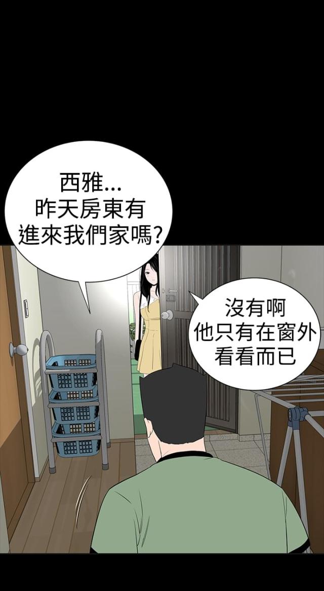第37话31