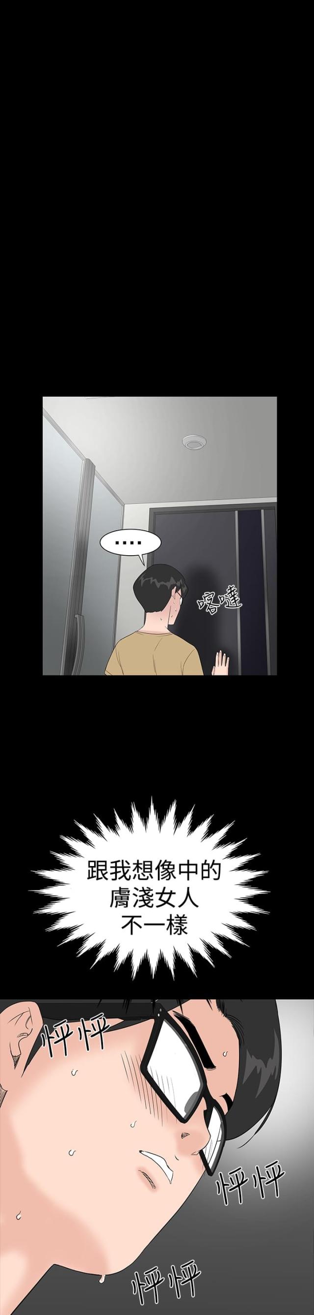 第33话23