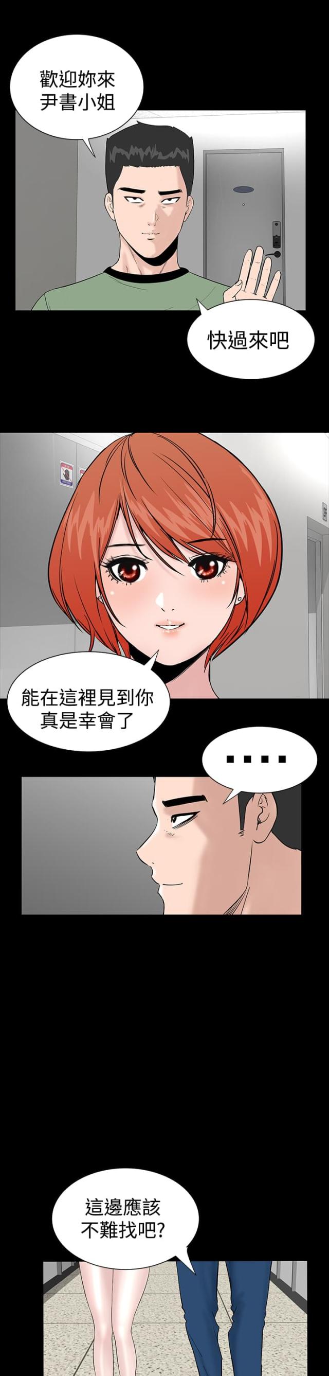 第11话0