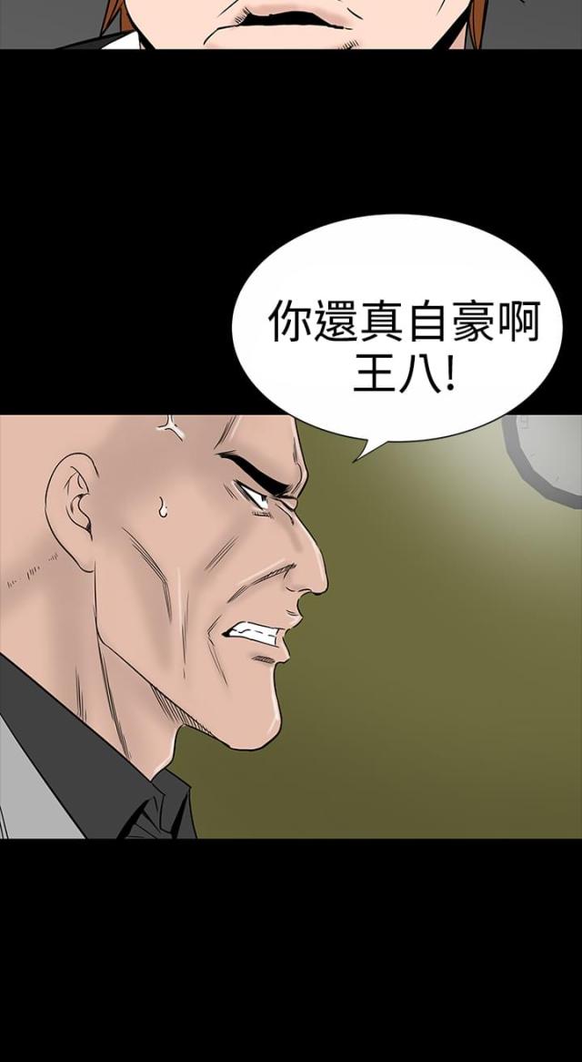第9话25