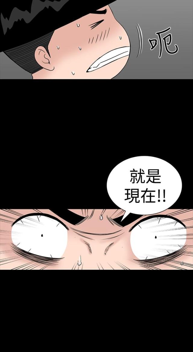 第32话9
