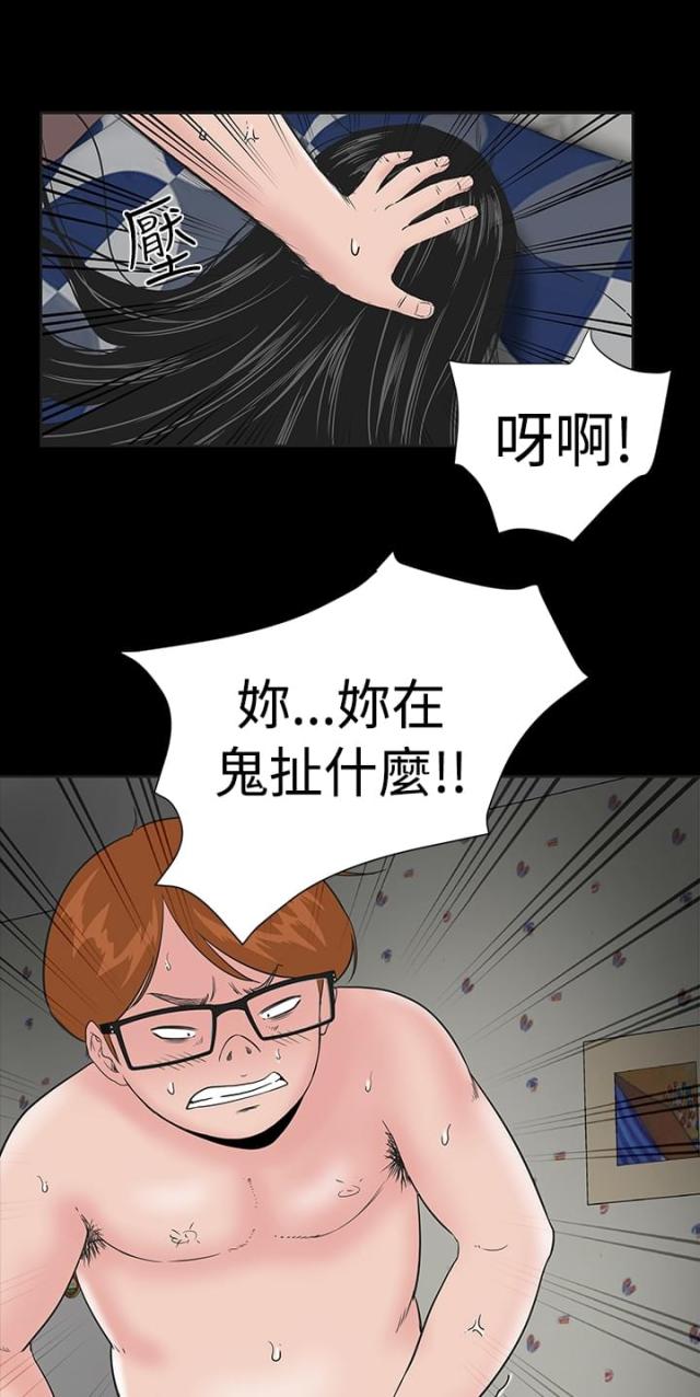 第4话21