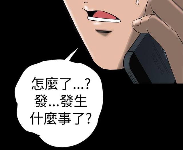 第4话14