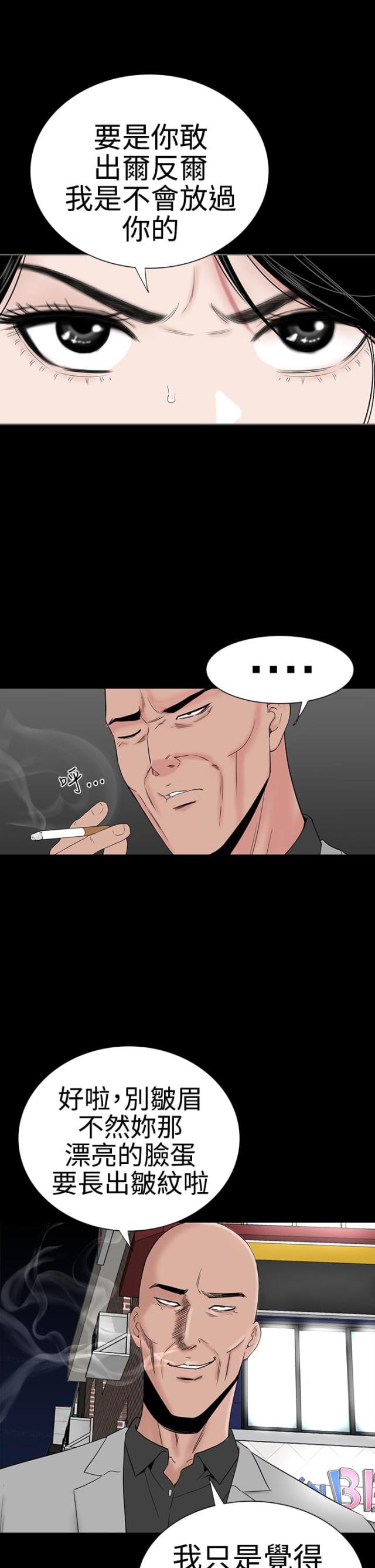 第43话25