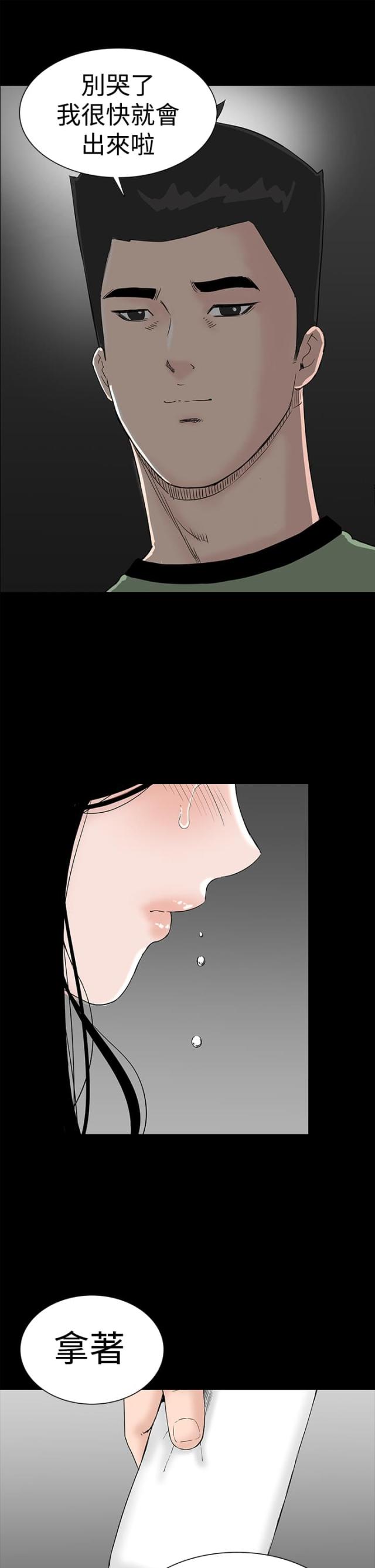第38话48