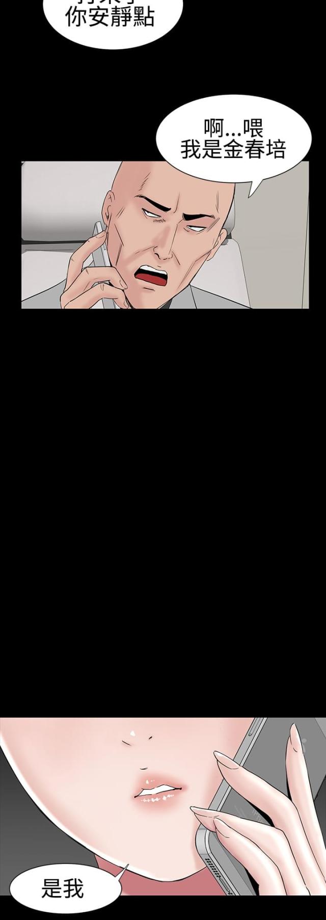 第24话21