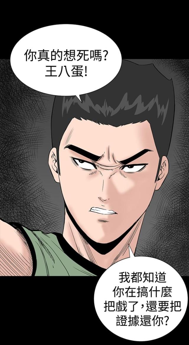 第5话22