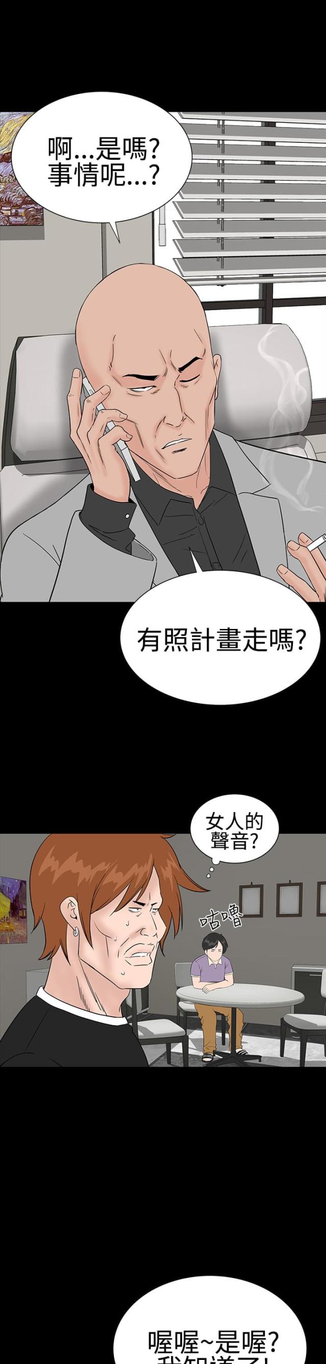 第24话22
