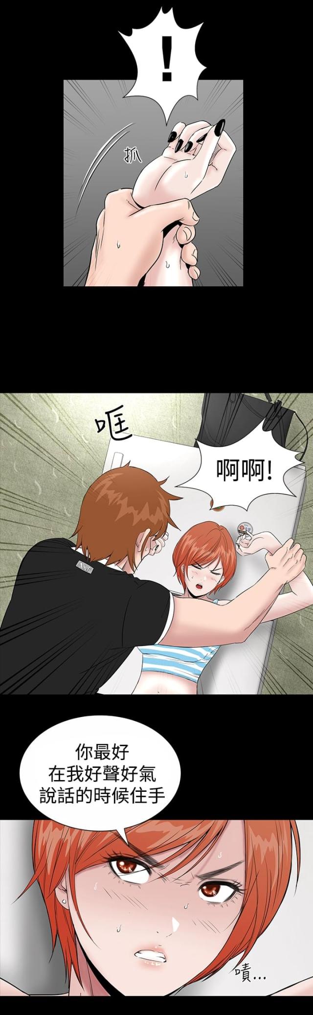 第11话35