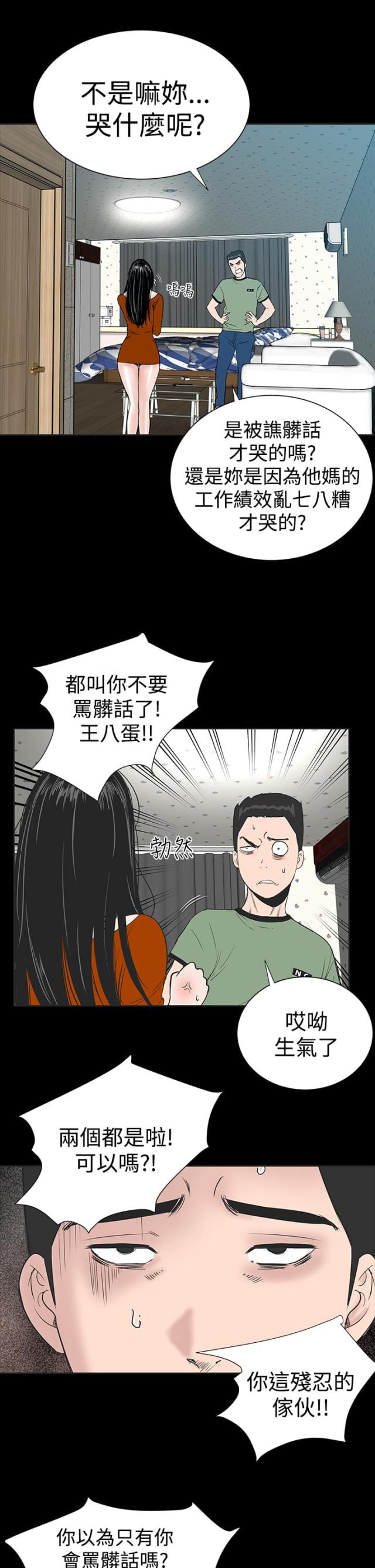 第1话31