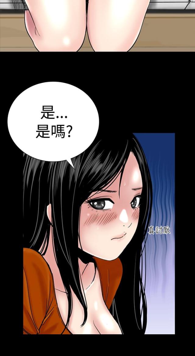 第2话26