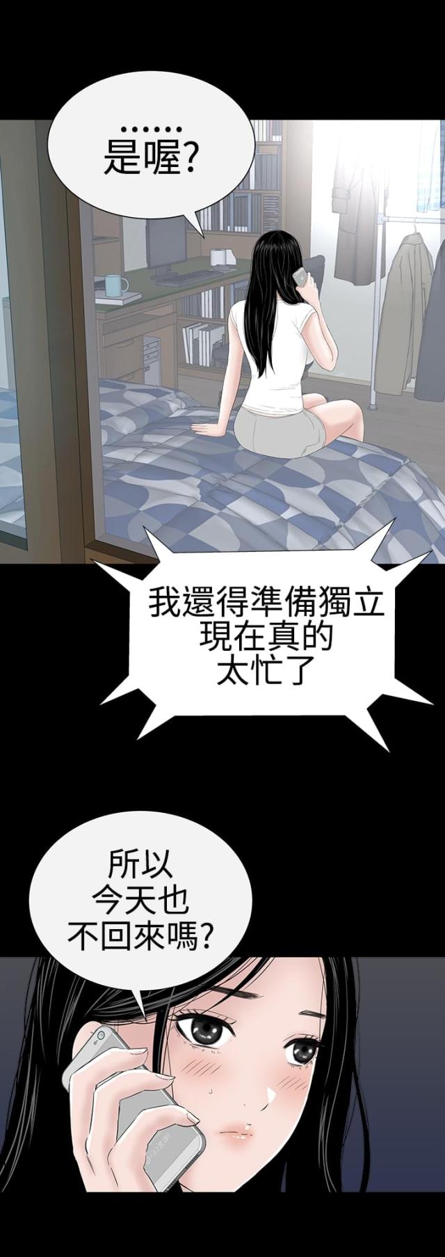 第34话16