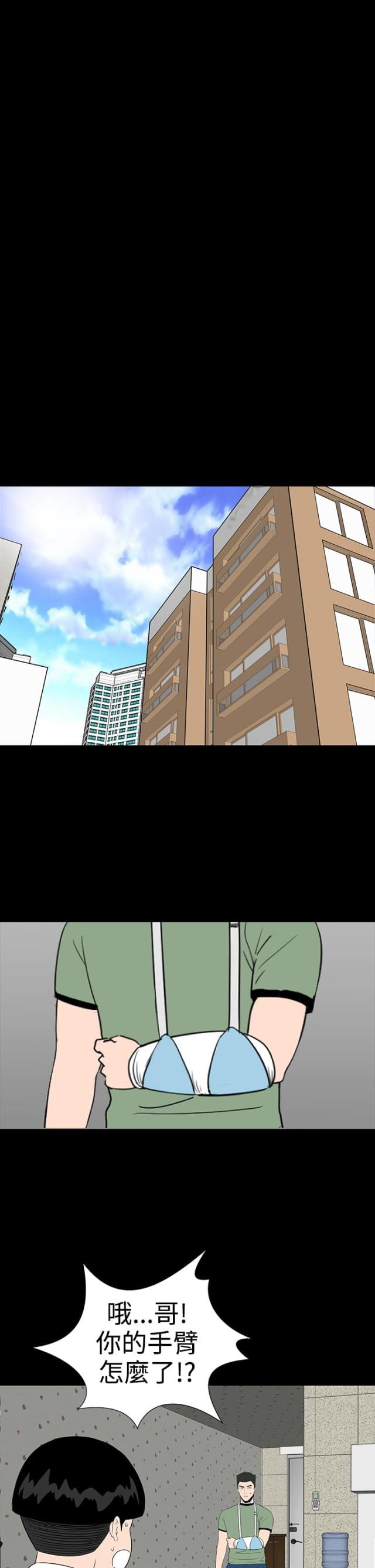 第18话5