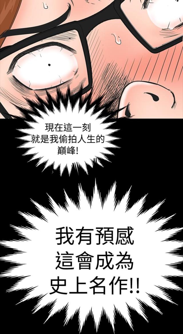 第2话21
