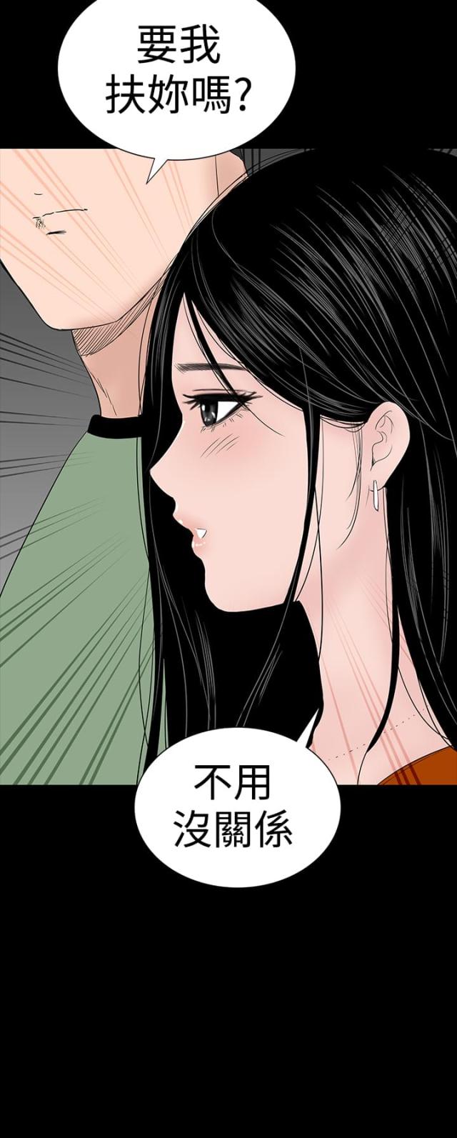 第30话48