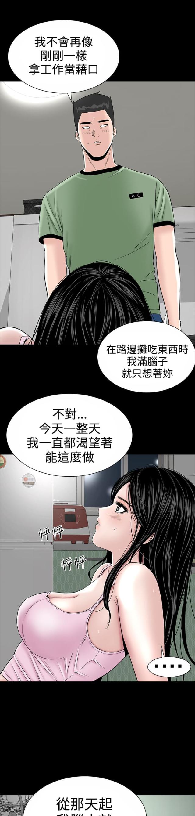 第14话17