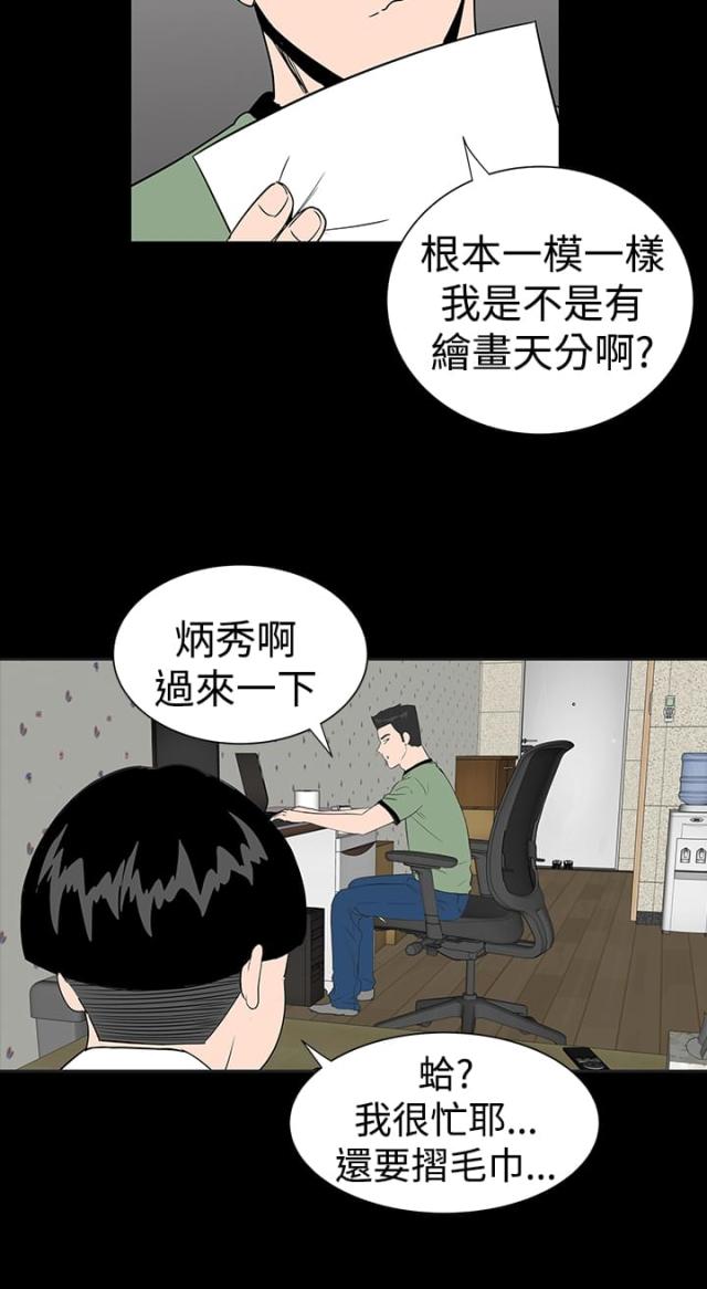 第12话10