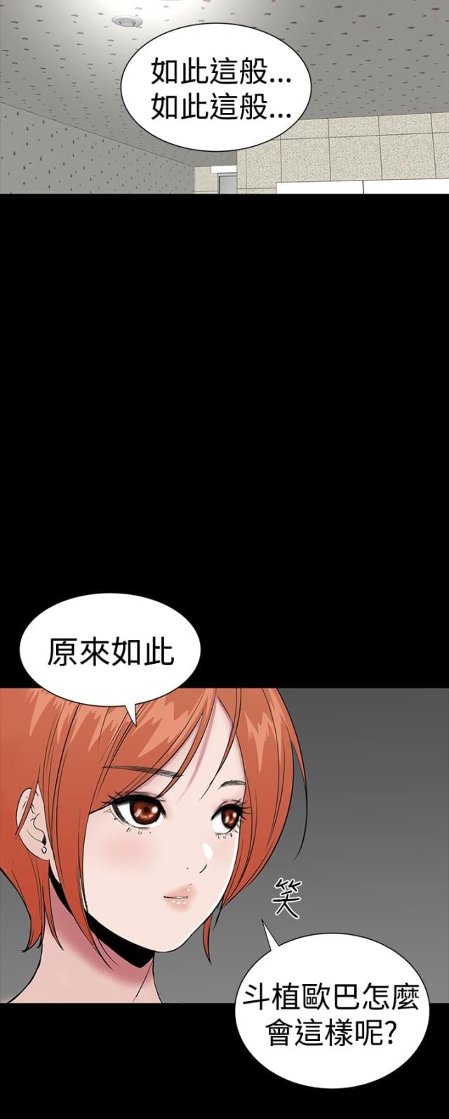 第24话35