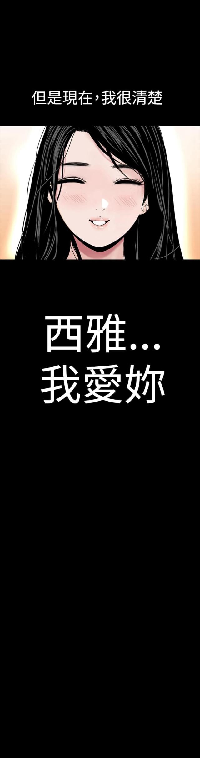 第23话7