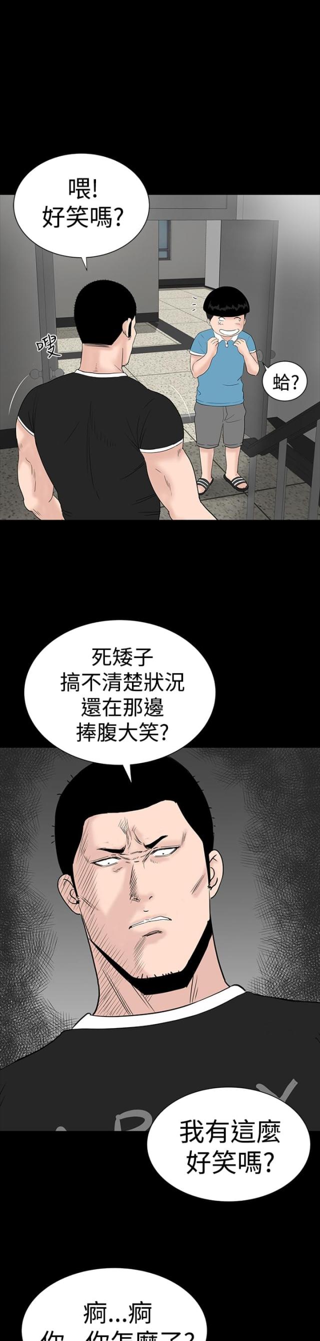 第22话9