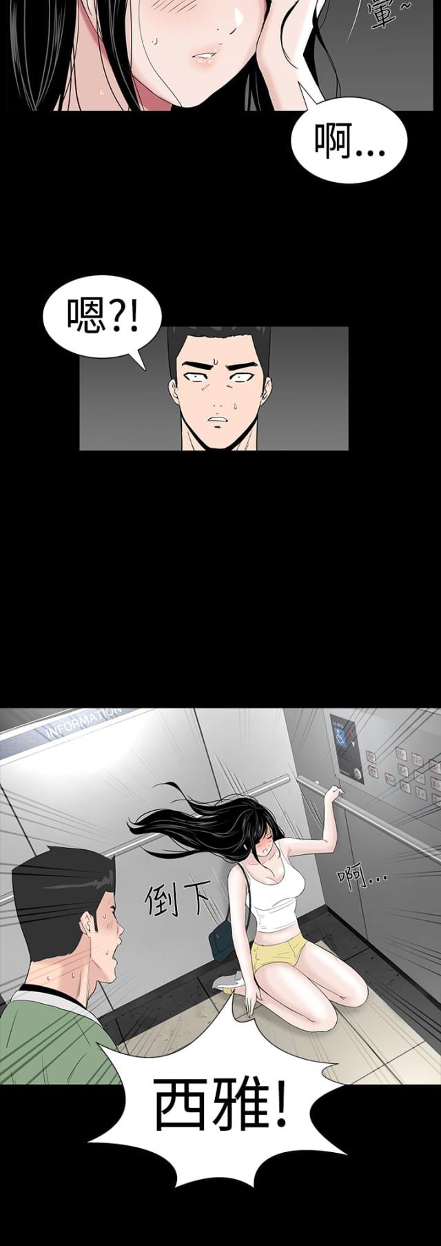 第21话15