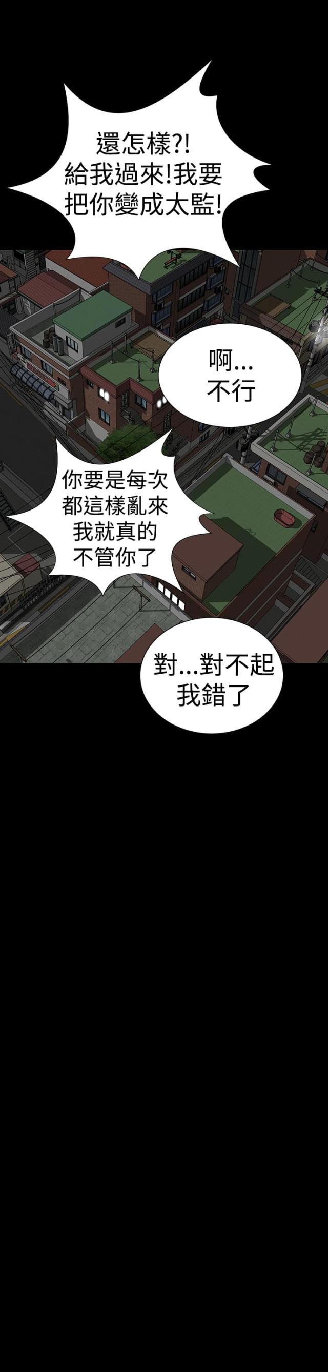 第40话27