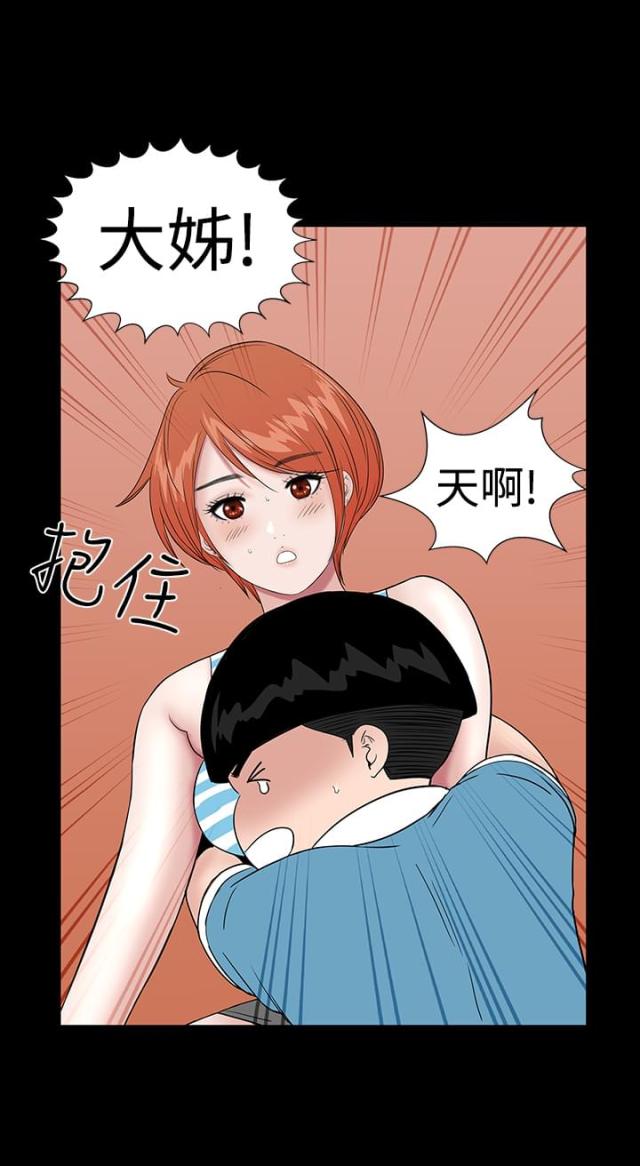 第24话33