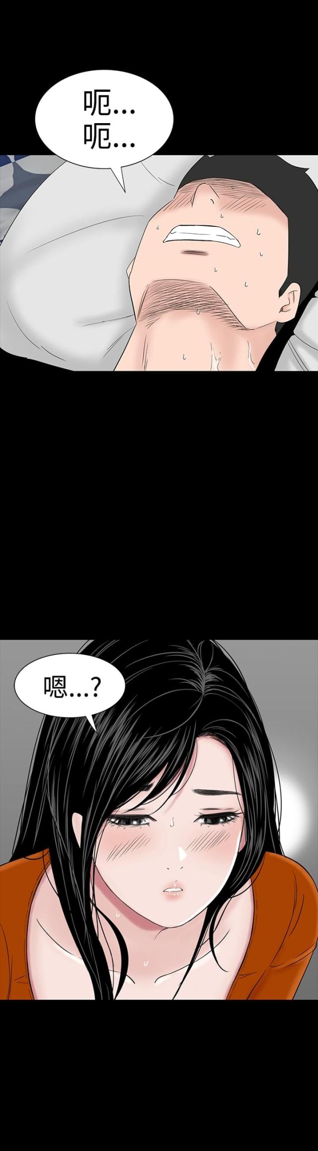 第26话34