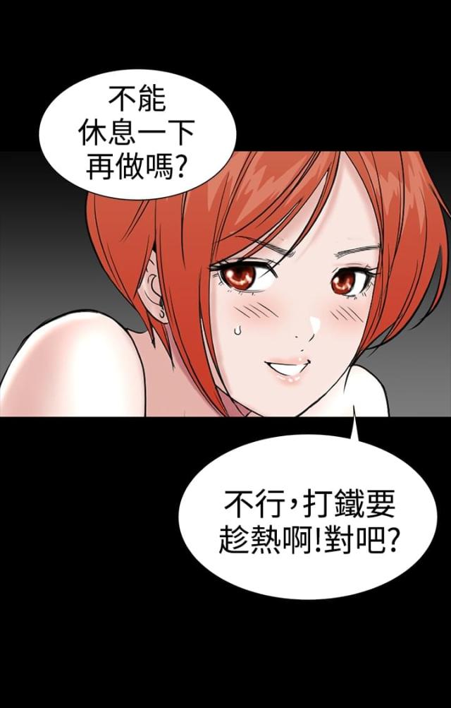 第18话3