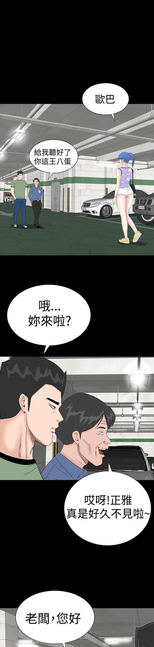 第31话17