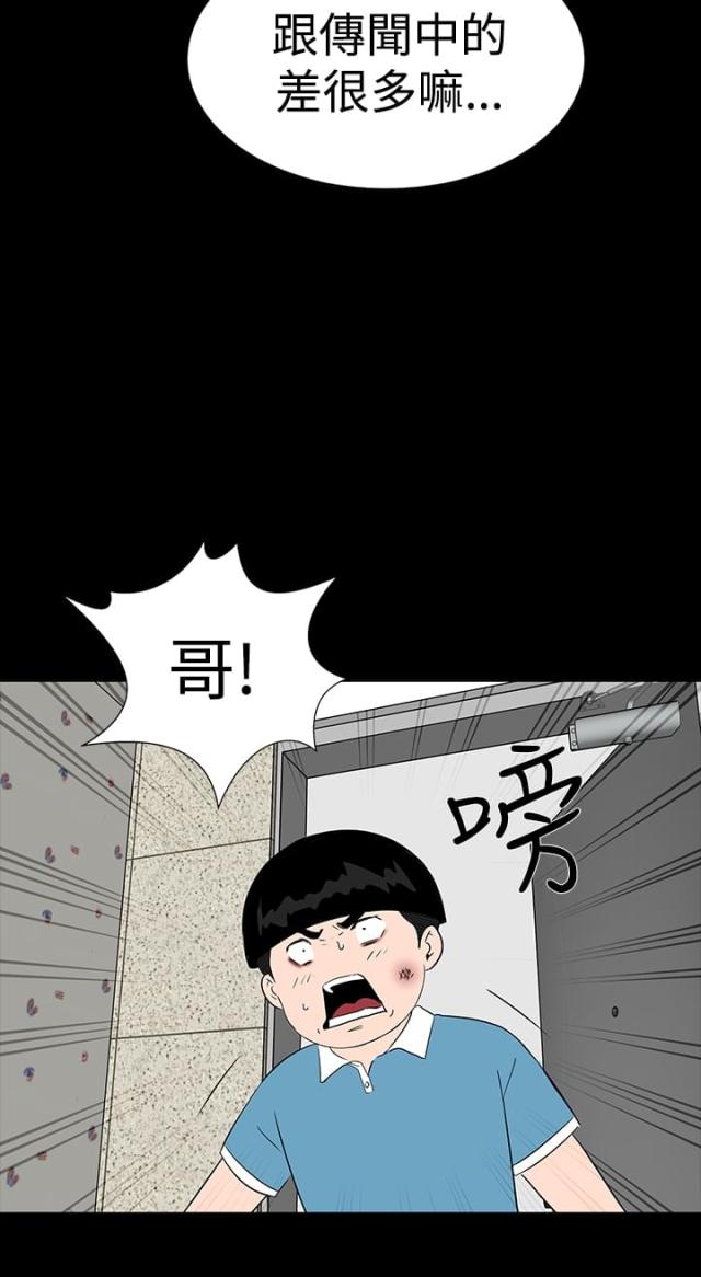 第23话13