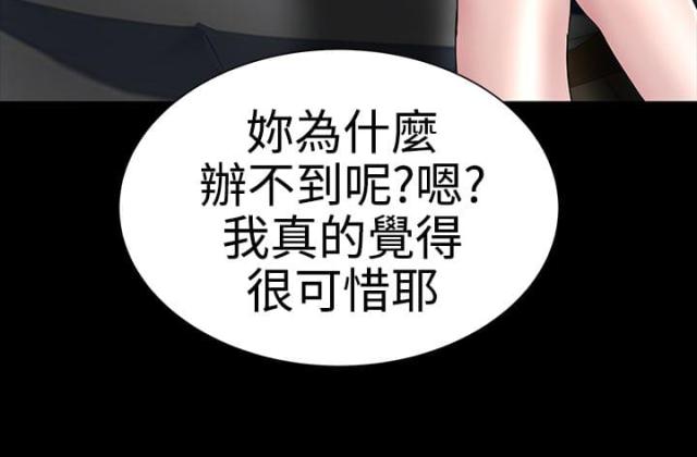 第8话24
