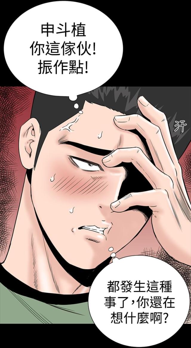 第6话13