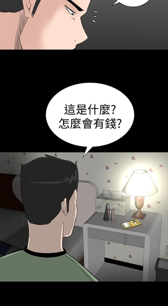 第12话34