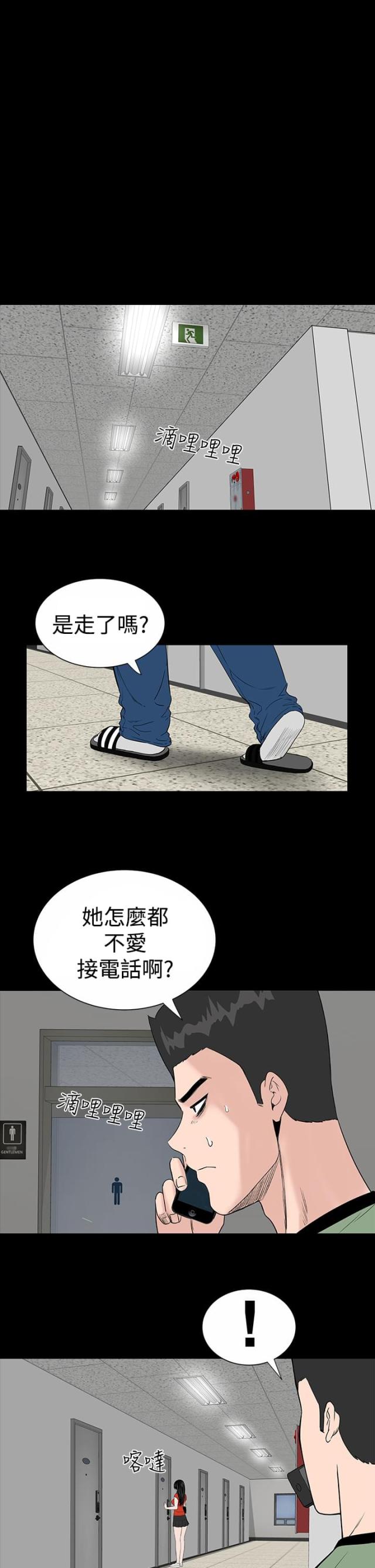 第11话9