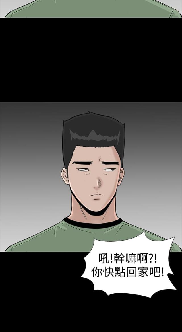 第13话40