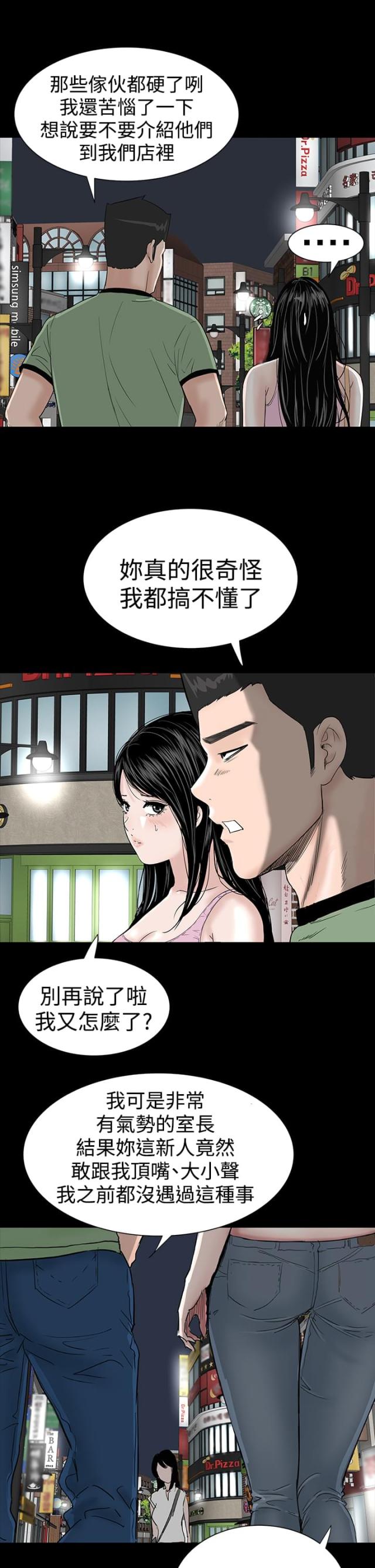 第13话35