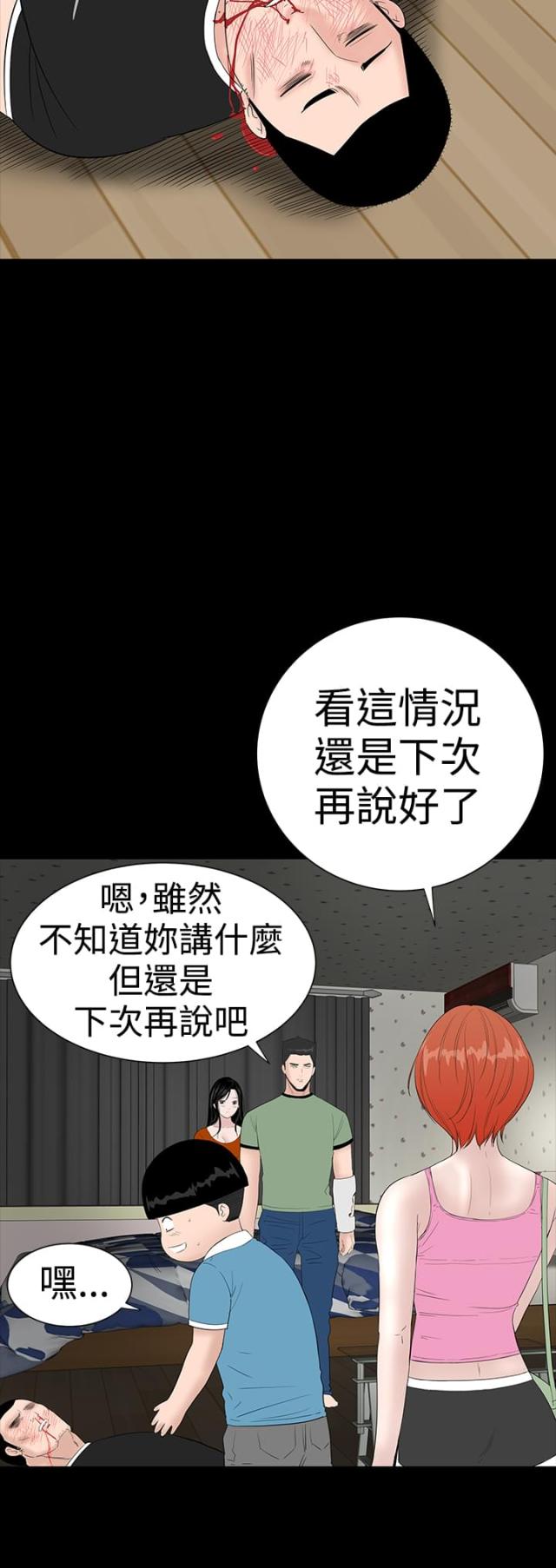 第30话44