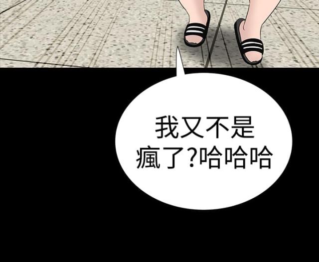 第32话14