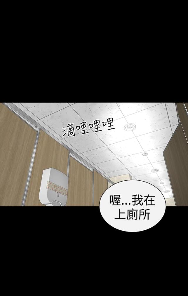 第34话31