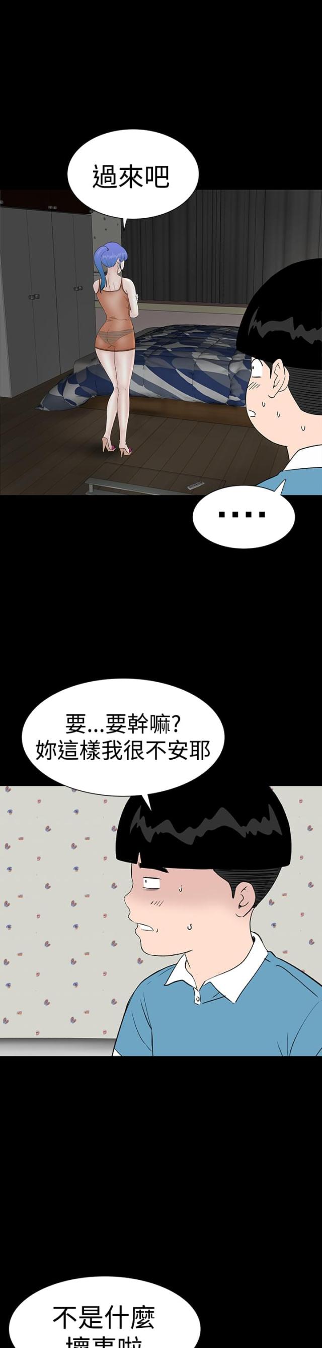 第31话35