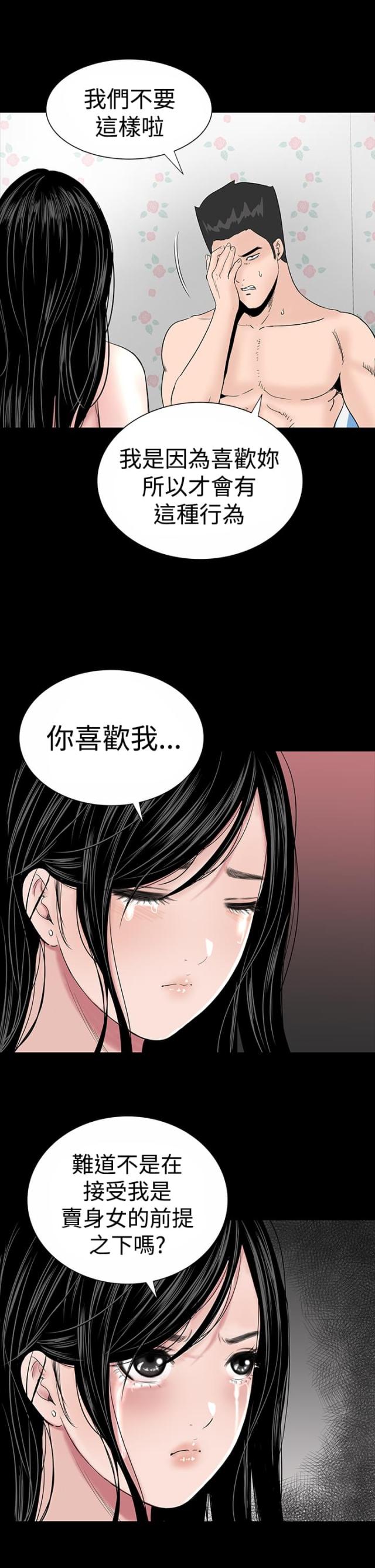 第15话17