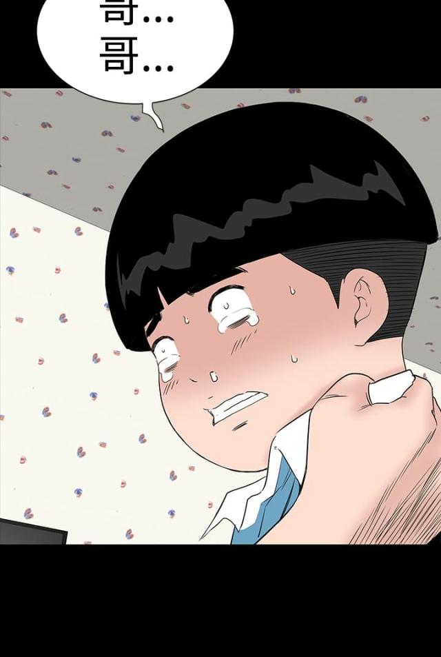 第29话9