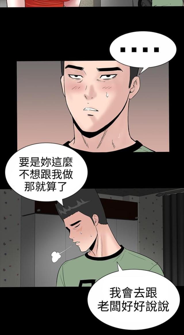 第9话34