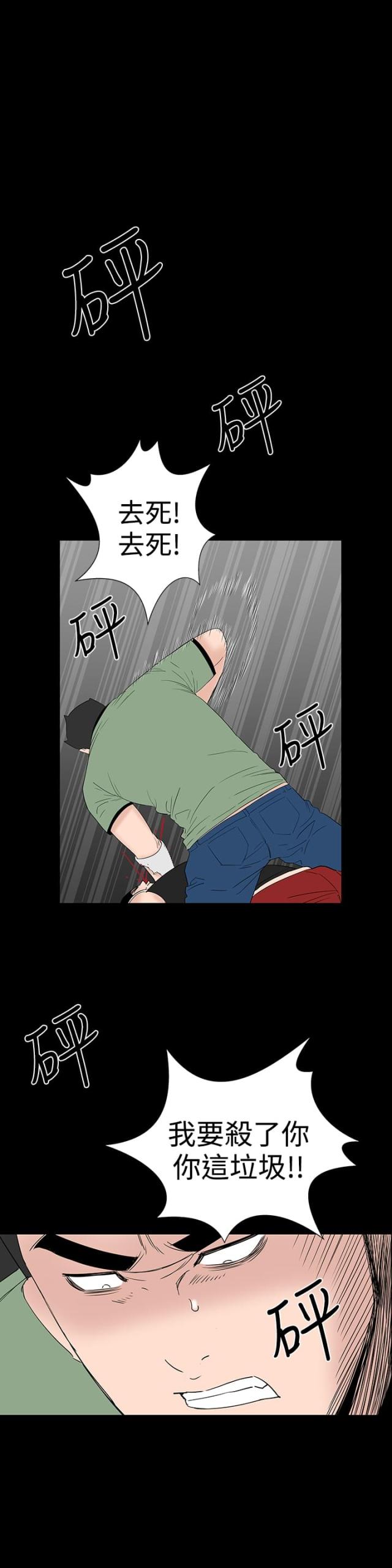 第30话36