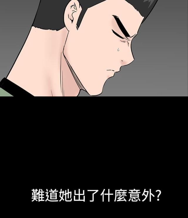 第40话14