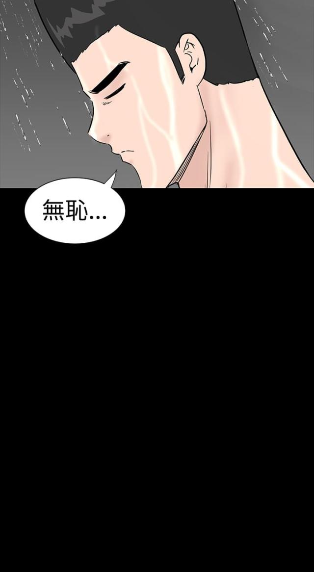 第22话31