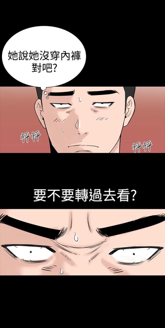 第14话5