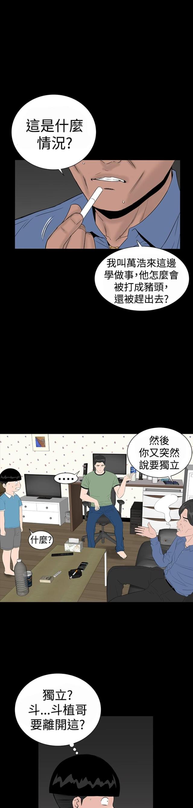 第31话0