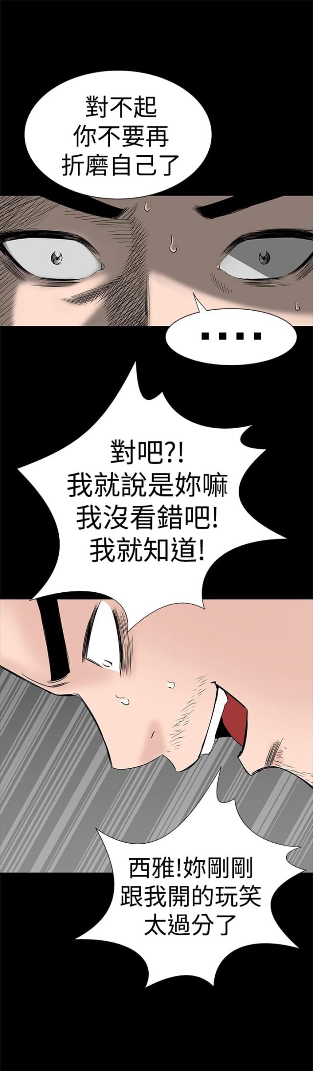 第41话14
